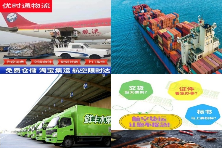 从化到加拿大航空货运公司-从化到加拿大物流专线