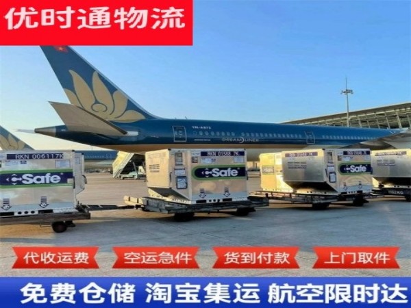 从化到加拿大空运加急专线